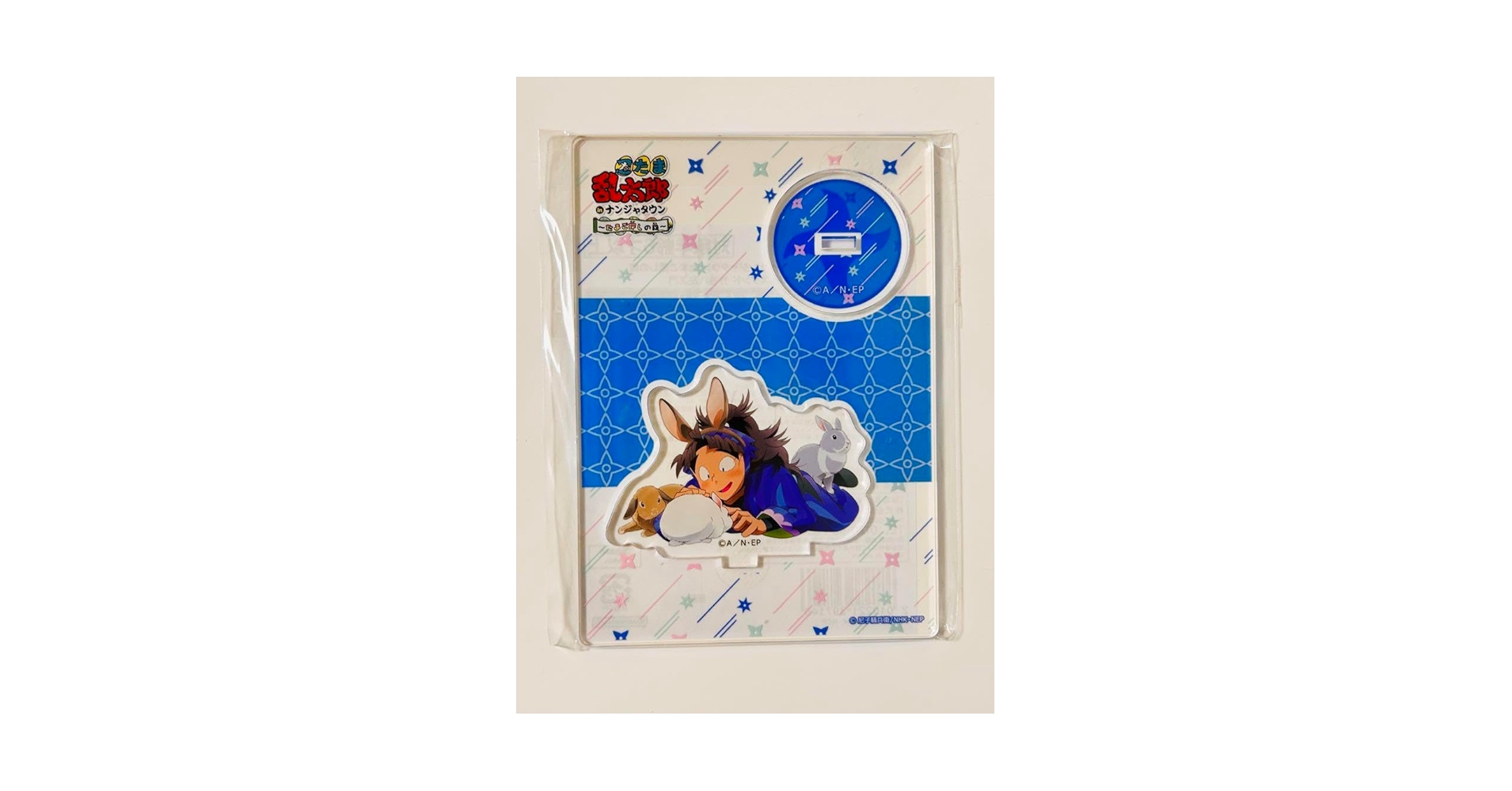 Amazon.co.jp: 忍たま乱太郎 アクリルスタンド アクスタ 竹谷八